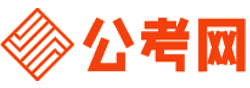 黄南公务员网-黄南公务员考试报名,黄南公务员面试名单,黄南公务员考试历年真题,黄南公务员考试职位表,黄南公务员考试成绩查询